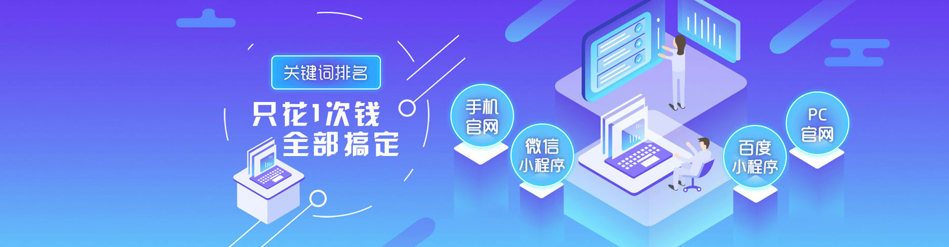 龙凤信息流竞价