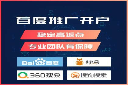 竞价端口开户技巧，实战案例剖析