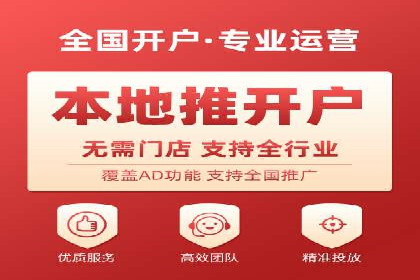 解析百度推广公司：如何实现广告的高转化率