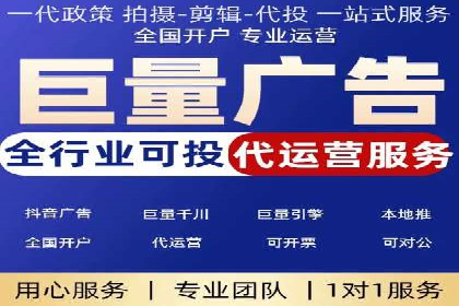 广告主必读：信息流优化师如何进行数据监控与调整